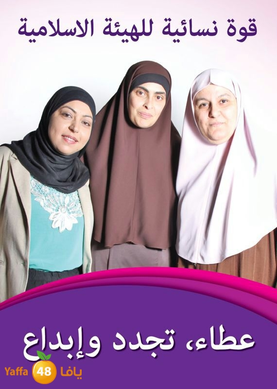 neswa2 qowwa (3).JPG